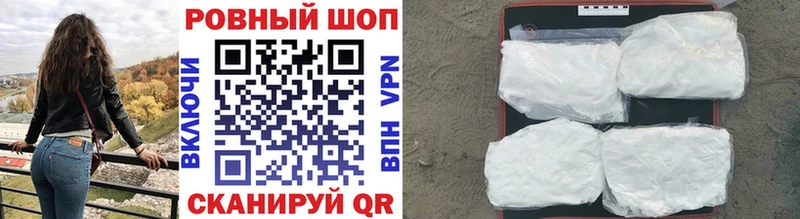 Где купить Альметьевск Галлюциногенные грибы APVP МЕФ ГАШИШ