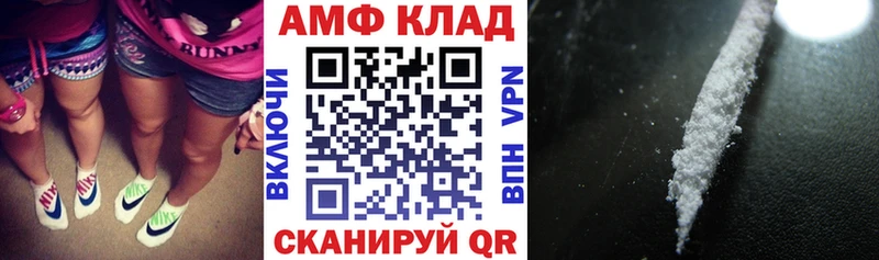 Амфетамин Premium  Альметьевск 