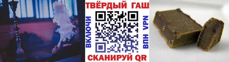 ГАШИШ Cannabis  наркота  Альметьевск 