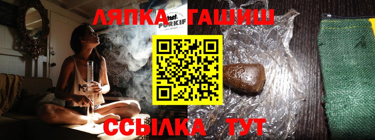 Гашиш хэш Альметьевск