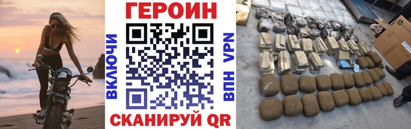 ГЕРОИН афганец  купить наркоту  Альметьевск 