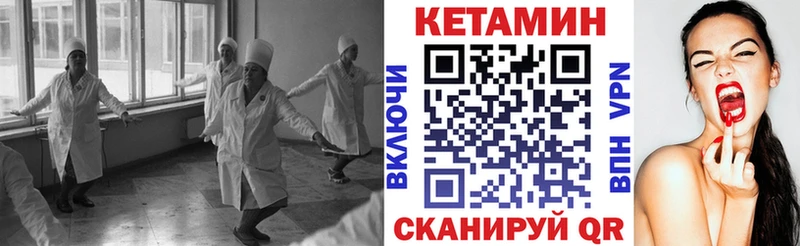 Кетамин ketamine  Альметьевск 