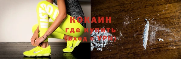 трава Абдулино