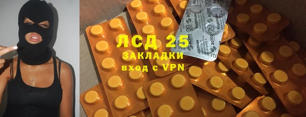 гашиш Абаза