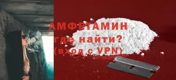 трава Абдулино