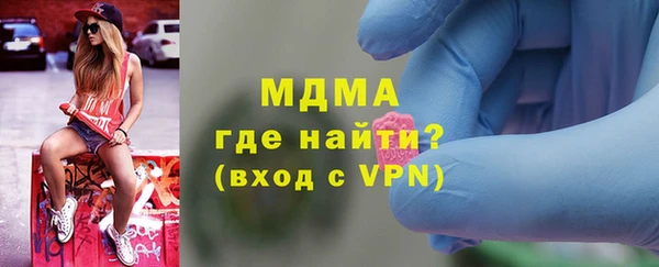 гашиш Абаза
