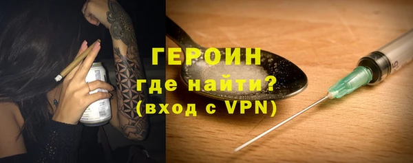 гашиш Абаза