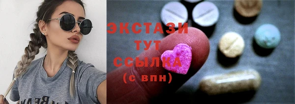 гашиш Абаза