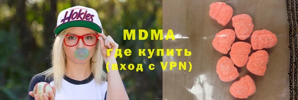 трава Абдулино
