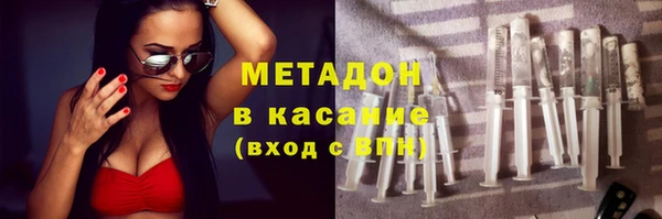 трава Абдулино
