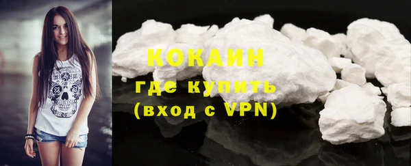 трава Абдулино