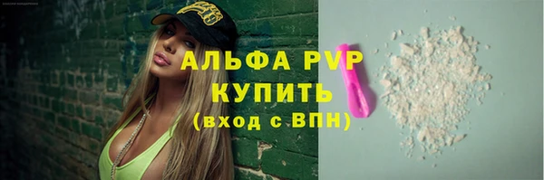 трава Абдулино