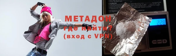 гашиш Абаза