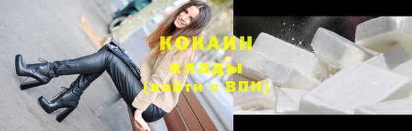 трава Абдулино