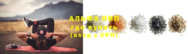 гашиш Абаза