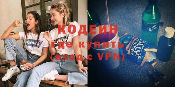 трава Абдулино