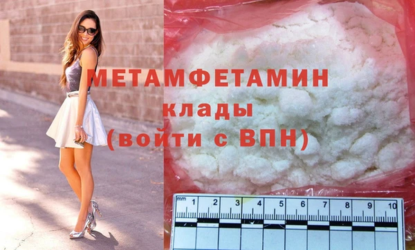 трава Абдулино
