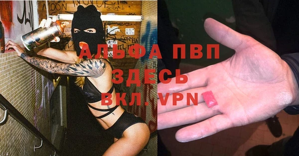 гашиш Абаза