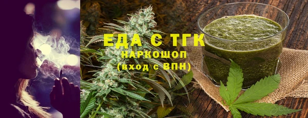 трава Абдулино