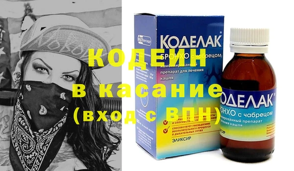 гашиш Абаза