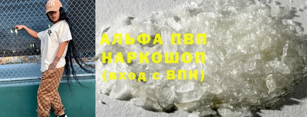 гашиш Абаза