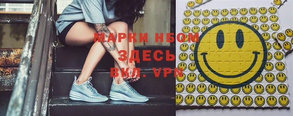 каннабис Абинск