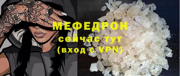 трава Абдулино