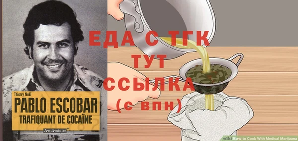 каннабис Абинск