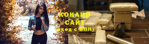 гашиш Абаза