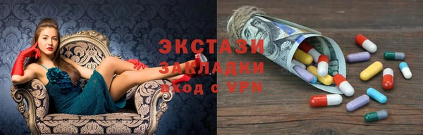 трава Абдулино