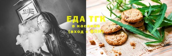 гашиш Абаза