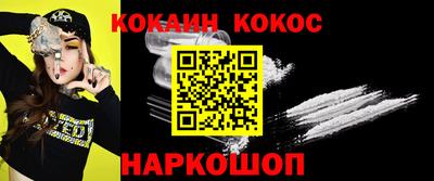 тгк Ачхой-Мартан