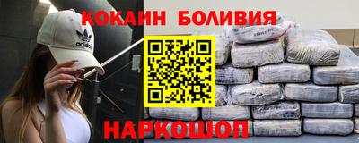 тгк Ачхой-Мартан