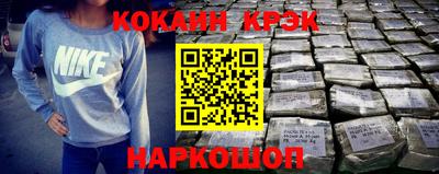 тгк Ачхой-Мартан
