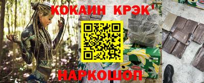 тгк Ачхой-Мартан