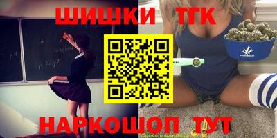 тгк Ачхой-Мартан