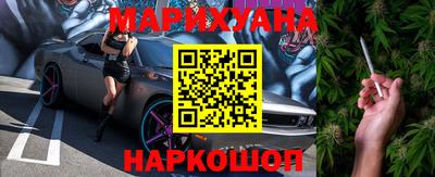 сатива Аша