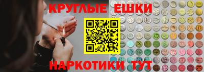 ГАЛЛЮЦИНОГЕННЫЕ ГРИБЫ Баксан