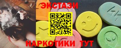 сатива Аша