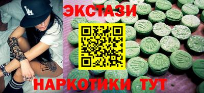 сатива Аша