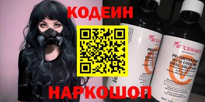 тгк Ачхой-Мартан