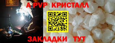 сатива Аша