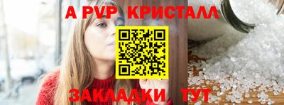 сатива Аша