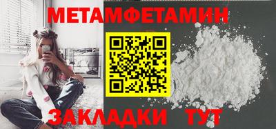 сатива Аша
