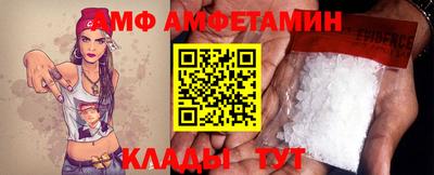тгк Ачхой-Мартан