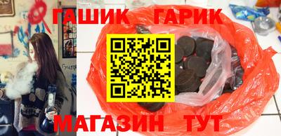 тгк Ачхой-Мартан