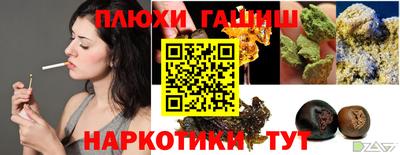 ГАЛЛЮЦИНОГЕННЫЕ ГРИБЫ Баксан