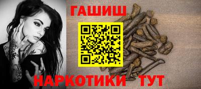 сатива Аша