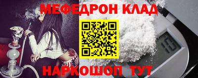 тгк Ачхой-Мартан