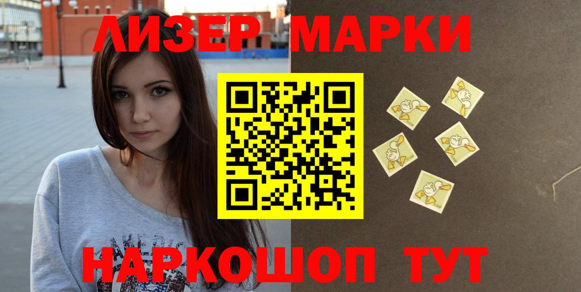 LSD-25 экстази кислота Альметьевск